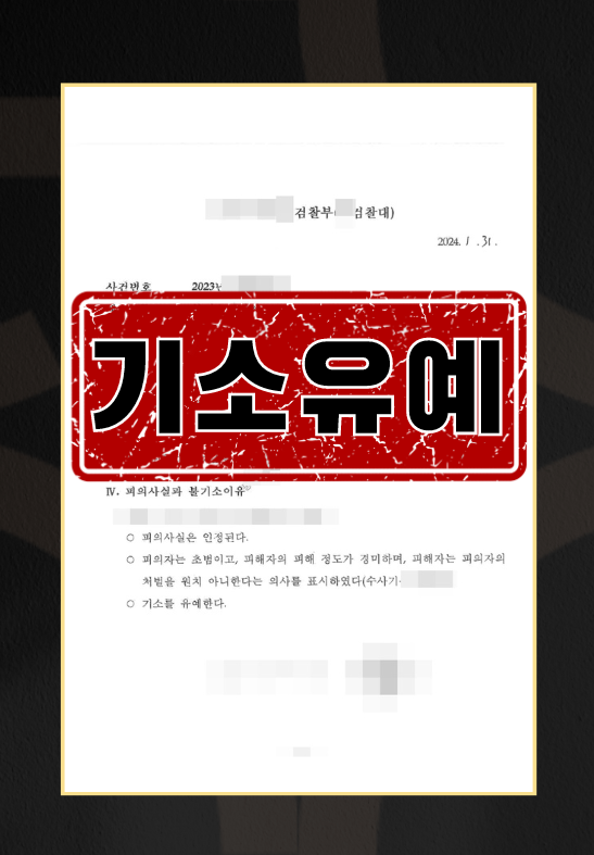 군 생활관 내 다툼 중 발생한 폭행 혐의
