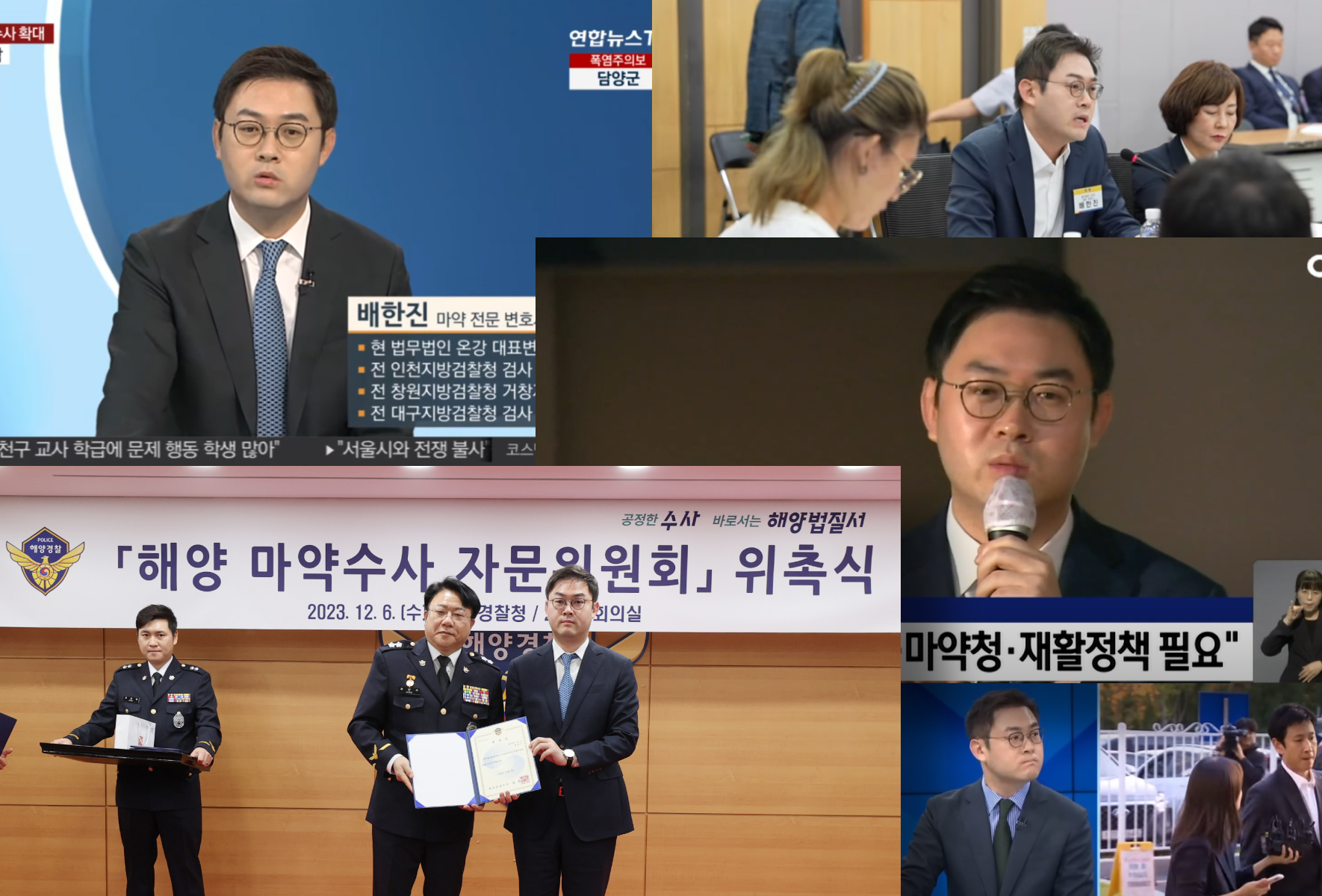 SBS 그것이 알고싶다, MBC 등 방송 프로그램 자문을 맡은 형사 사건 전문 로펌 온강